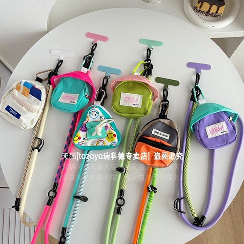 多功能拼接长绳可拆卸零钱包