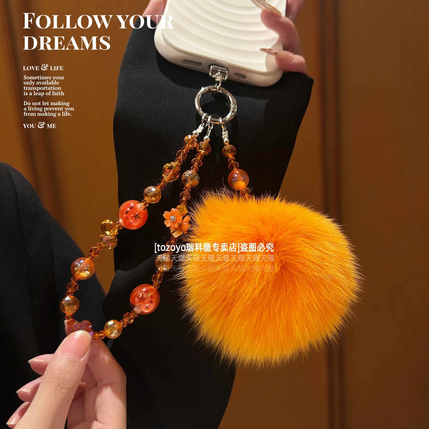 高贵精美橙色水晶毛绒挂饰吊坠