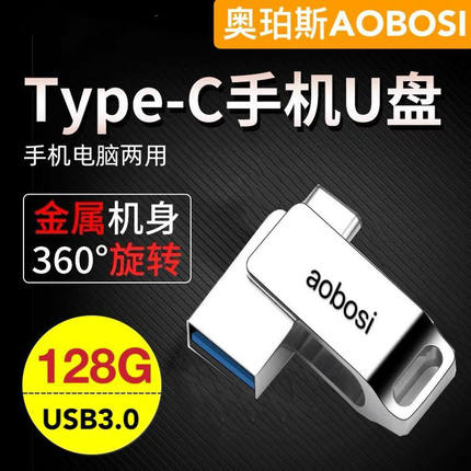 华为P40手机专用U盘双插口type-c安卓电脑两用otg扩展接扩展大容量usb优盘P30/P20/9/mate9/10 pro/20x/4e/G9