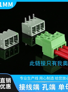 15EDGK-3.81插拔式pcb接线端子母头接线端接头2P3P4P5P6P10P24P孔