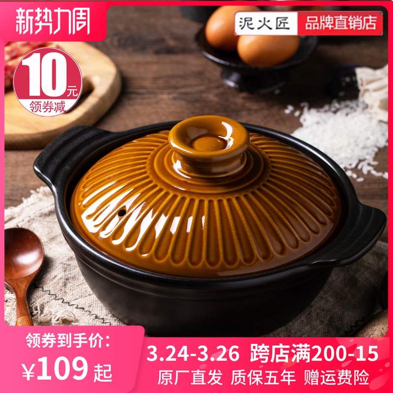 泥火匠煲仔饭砂锅炖锅石锅家用燃气陶瓷明火专用小煲仔饭锅干烧煲|msdalam kategori dapur/memasak Appliances, memasak Appliances, Periuk belanga/Pot/cerek, basi/Ishinabe - dari Buy2taobao.com untuk memberikan perkhidmatan ejen Taobao profesional membeli