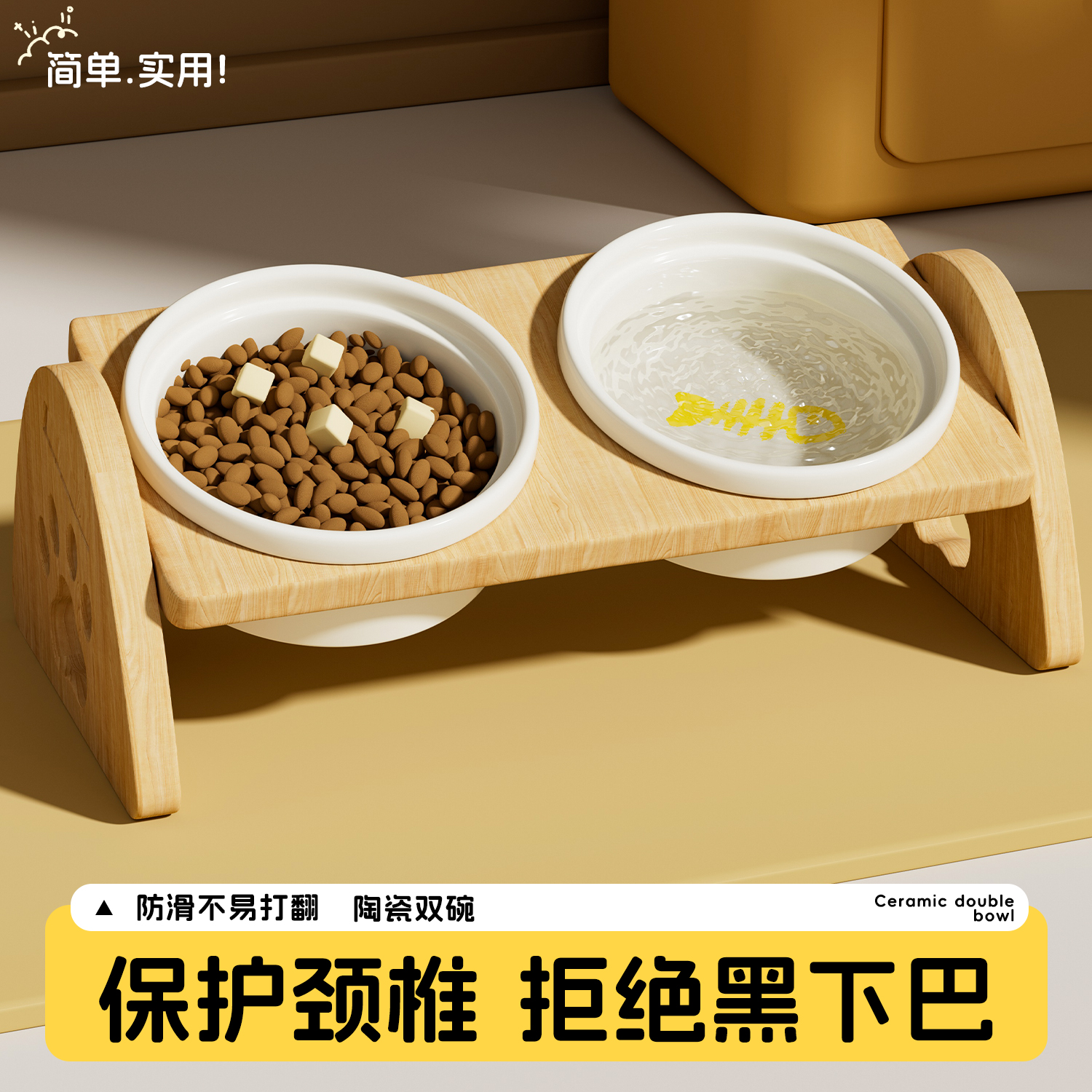 增高猫碗陶瓷猫食盆宠物喝水碗