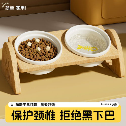 增高猫碗陶瓷猫食盆宠物喝水碗