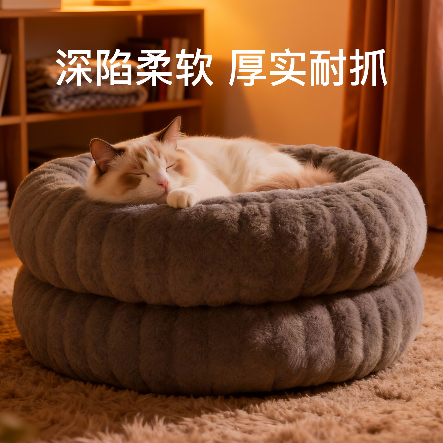 猫狗窝冬天季加厚保暖猫宠物窝床四季通用垫子睡觉安全感猫窝专用,宠物/宠物食品及用品,猫窝/屋/帐篷/沙发,淘宝优惠券,粉丝福利购,淘宝优惠卷