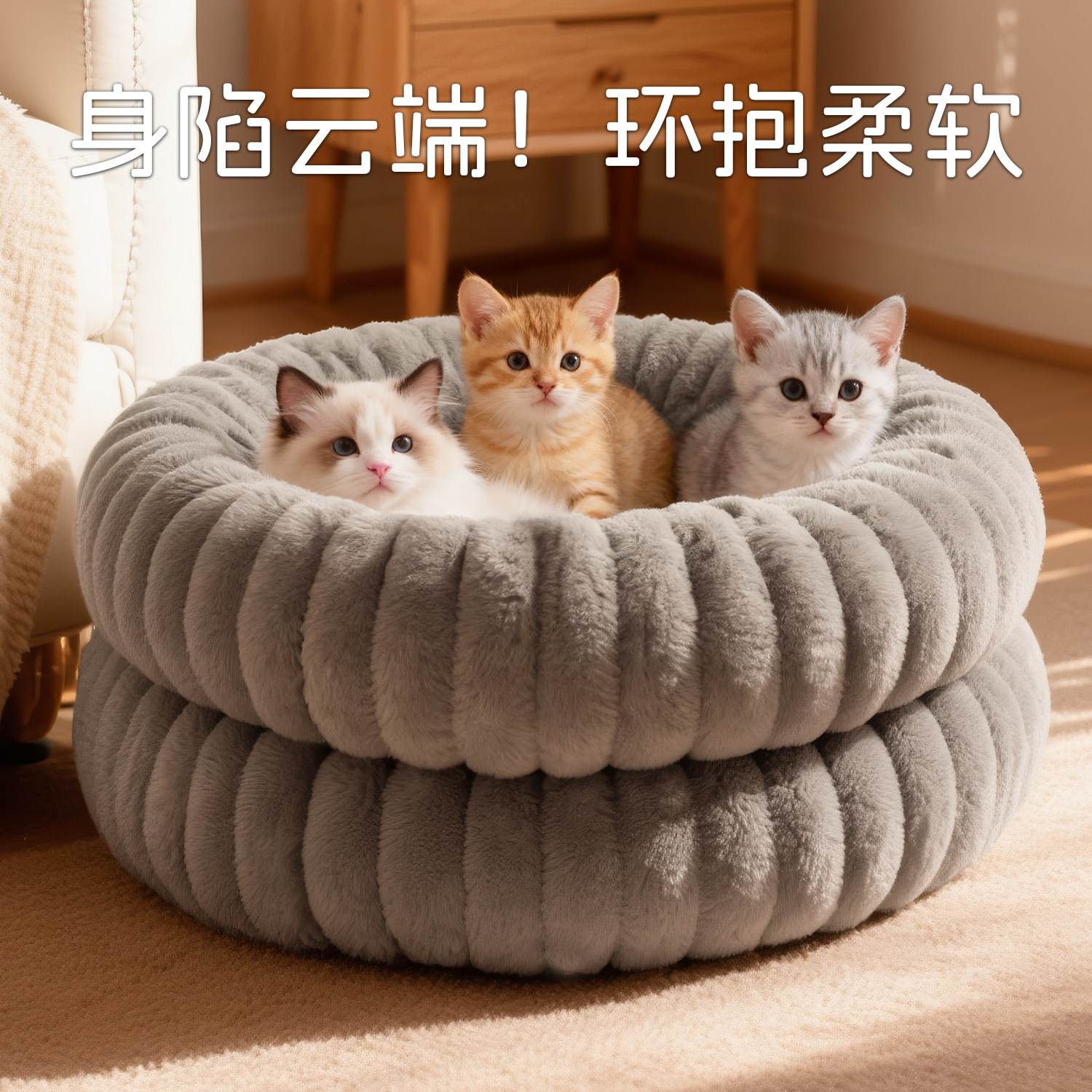 猫窝四季通用冬季保暖安全感窝猫床小猫半封闭式猫咪沙发猫窝睡窝,宠物/宠物食品及用品,猫窝/屋/帐篷/沙发,淘宝优惠券,粉丝福利购,淘宝优惠卷