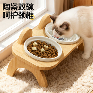 猫碗陶瓷猫碗猫食盆宠物喝水碗粮碗一体猫咪饭碗狗碗不易打翻护颈