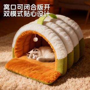 猫窝加季冬厚封闭式保暖冬季安全感高颜值猫窝室可拆洗内狗窝加厚