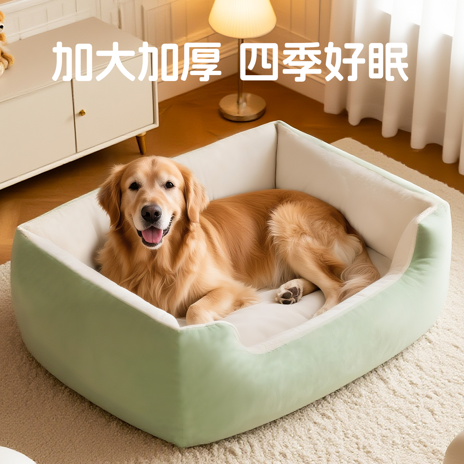 加大加厚狗窝四季通用可拆洗冬季保暖狗窝小中大型犬宠物床垫