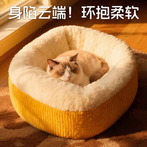 四季通用猫窝宠物垫子