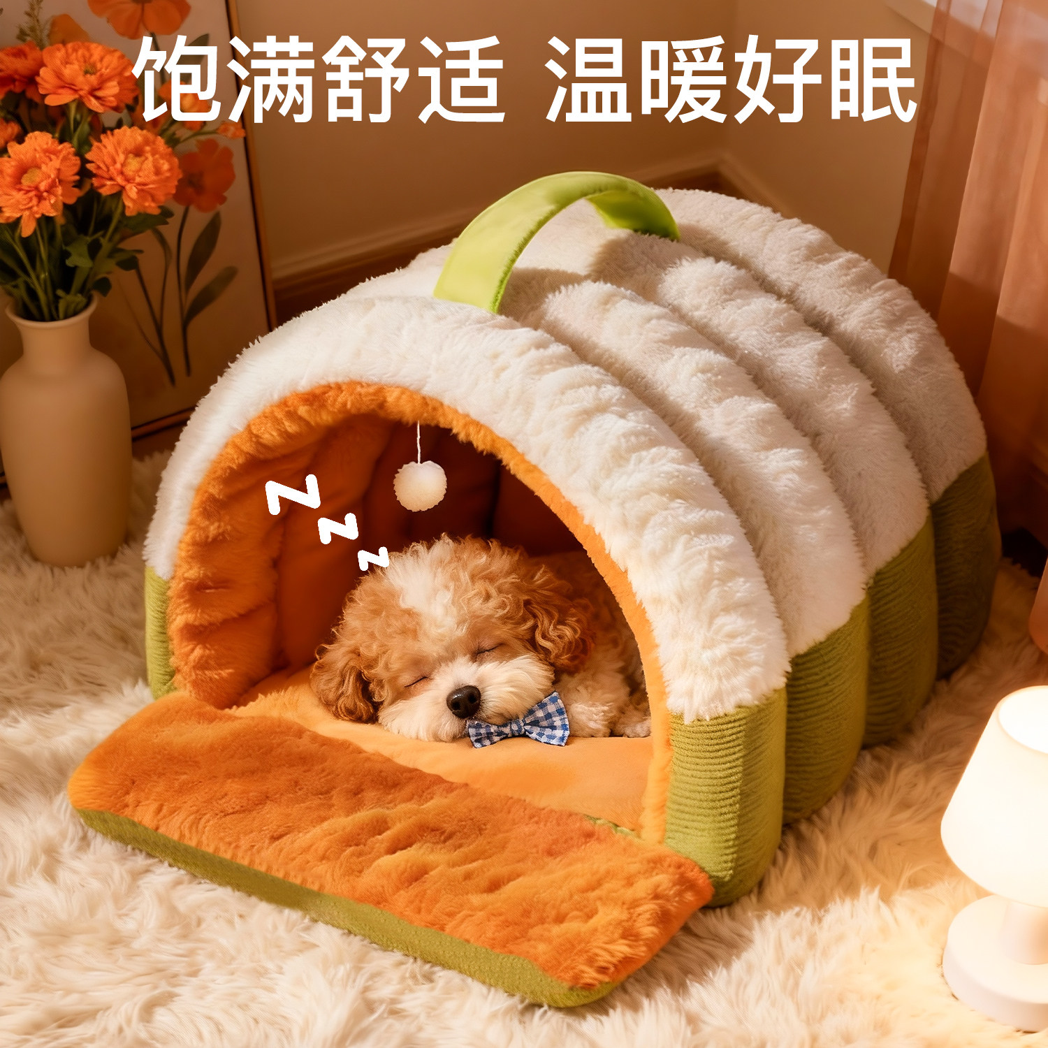 狗窝猫窝四季通用可拆洗封闭式安全感加大加厚保暖猫狗窝宠物用品