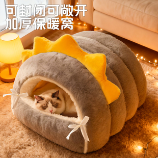 猫窝冬加厚封闭式冬日猫咪睡窝猫床冬天保暖安全感窝新式猫屋冬季