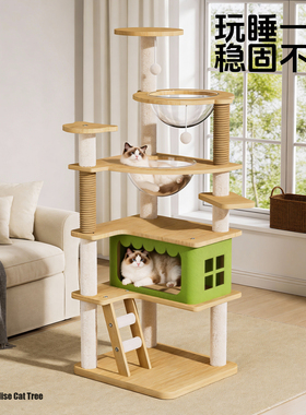 猫爬架猫窝猫树一体太空舱通天柱家用剑麻猫爬架子大型猫咪用爬架