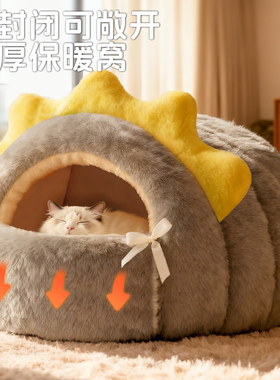 猫窝冬加厚封闭式冬日猫咪睡窝猫床冬天保暖安全感窝新式猫屋冬季