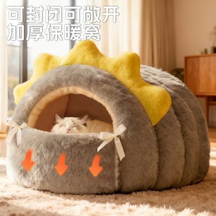 猫屋冬季 猫窝冬加厚封闭式 冬日猫咪睡窝猫床冬天保暖安全感窝新式