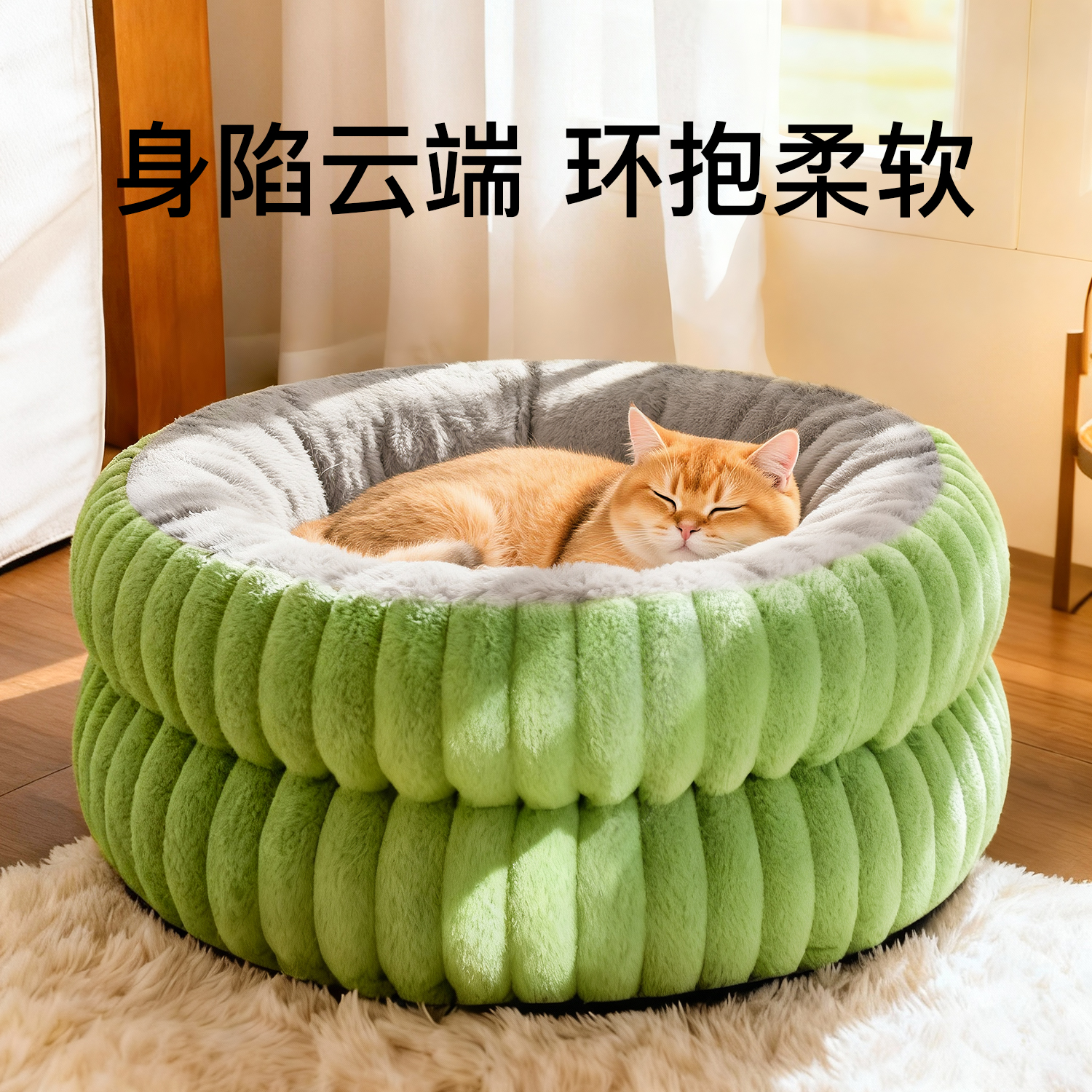 猫窝冬加厚冬季保暖猫咪安全感