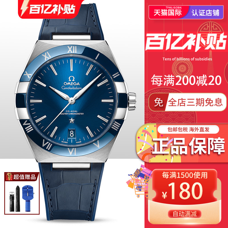 ʿŷϵ̨еƤб131.33.41.21.03.001