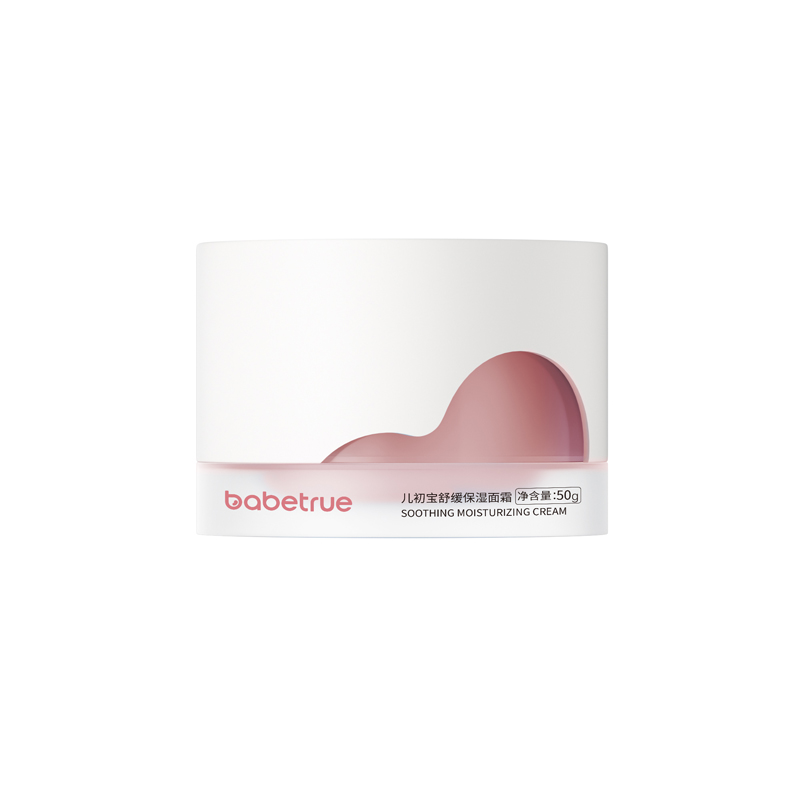 【百补】新生婴儿面霜宝宝专用秋冬季擦脸保湿