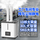 工业车间加湿器大雾量商用摆摊超市大容量纺织厂防静电降尘喷雾