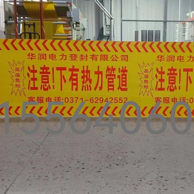 地埋警示带PE编织可探测下有燃气热力J供热供水电力电缆金属带