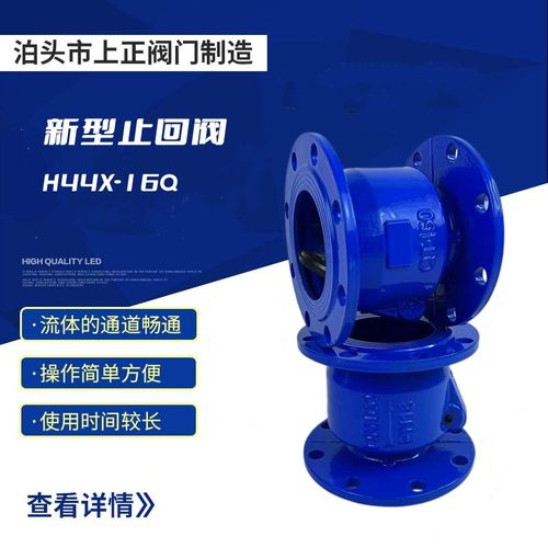 新型橡胶瓣止回阀 法兰消声止回阀 污水管道专用止回阀 立卧两用