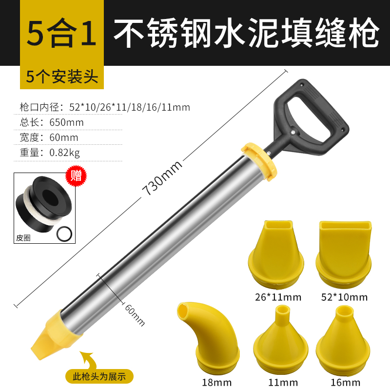 水泥填缝枪防盗门灌浆器小型砂浆注浆机手动工具门框堵塞注射勾缝