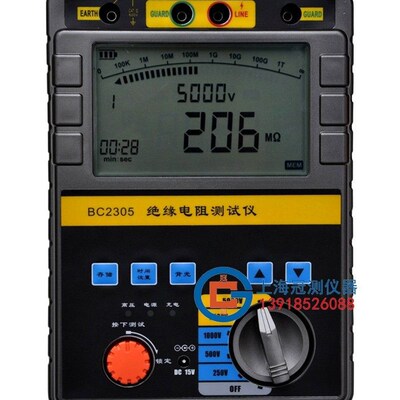 BC2306智能双显绝缘电阻测试仪5000V10000V数字高压兆欧表吸收比