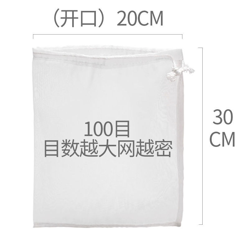 尼龙过滤网袋尼龙细纱网豆浆80目100目200目300目工业用布袋液体