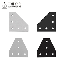 铝型材 5孔T型L型直角连接板 2020 3030 2040 4040板角托架角码