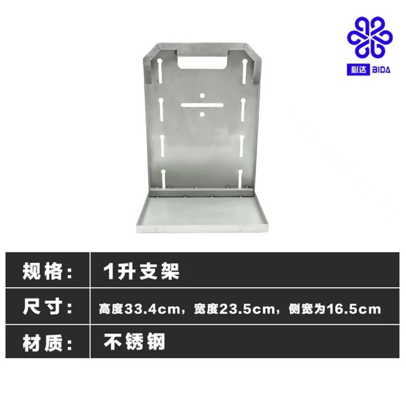 必达二氧化碳气保焊枪电焊机配件黄气氧气便携式手提不绣钢支架