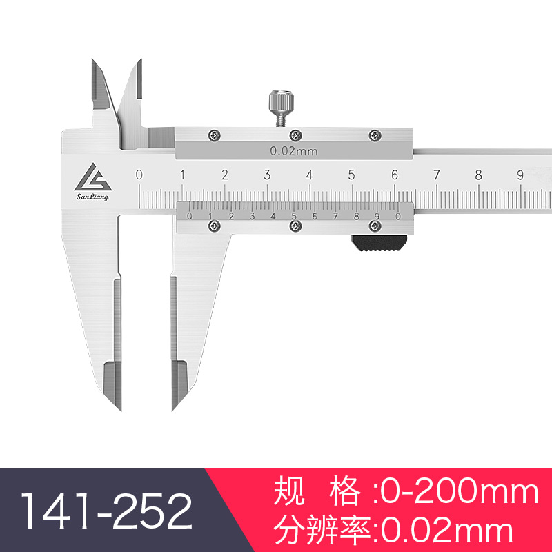 日本三量量具镶合金卡尺高精度不锈钢游标卡尺精准测量