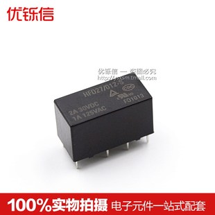 005 012 024 JRC 5V12V24V原装 HFD27 继电器40788脚2A 27F