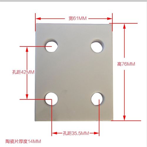 陶瓷绝缘挂具电泳流水线不导C电耐高温挂钩陶瓷挂具棒铜片