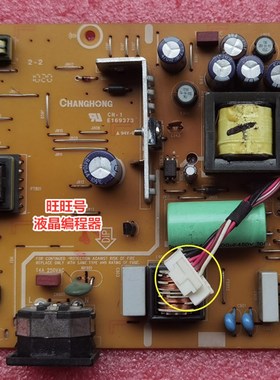 AOC 931sw+ T199WX 2219VG 电源板 高压板 715G2510-1/2-4 原装