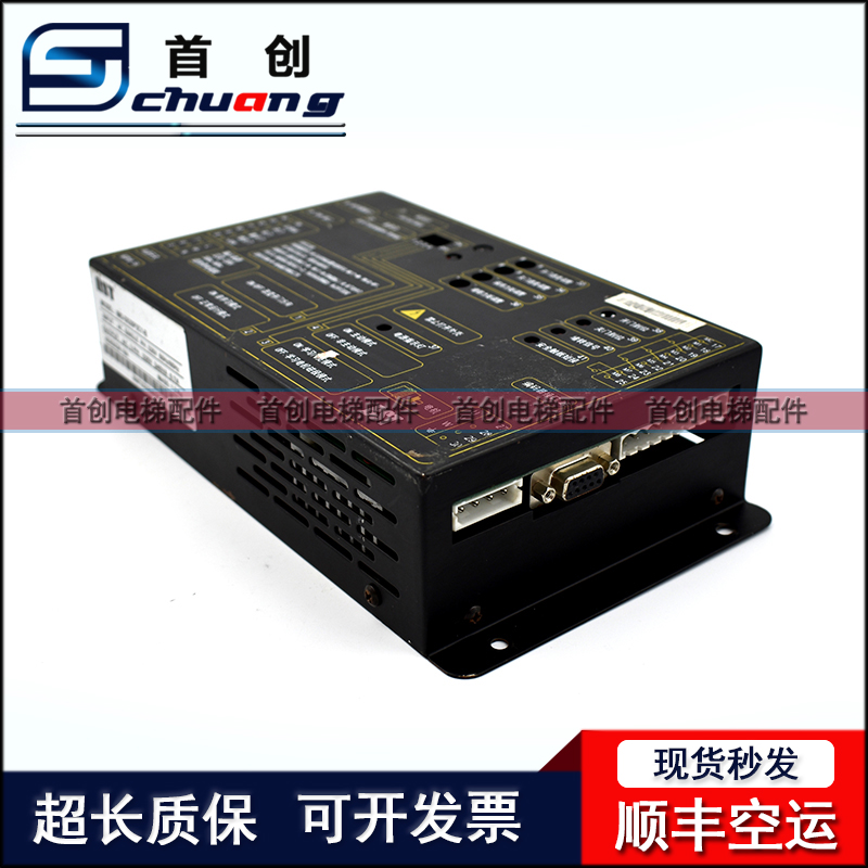 蒂森电梯K300门机变频器IMS-DS20P2C/DS20P2D/DS20P2C1-B现货