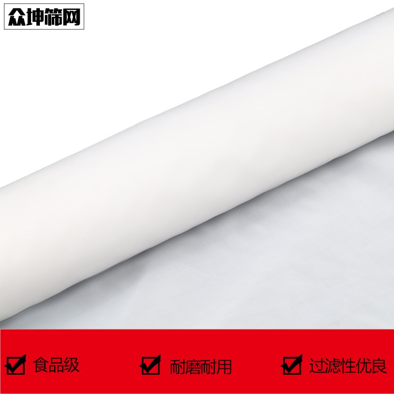 尼龙网纱网布筛网20目60目80目100目200目300目500目油漆过滤布