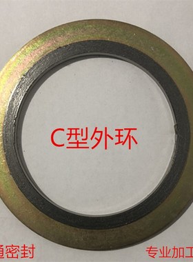 D2222 304内外环金属缠绕垫 304法兰基本型石墨缠绕垫片不锈钢316