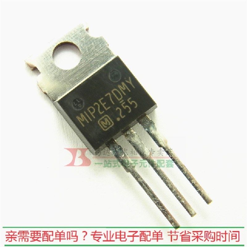 MIP2E7DMY 三极管开关电源稳压管 TO220 现货