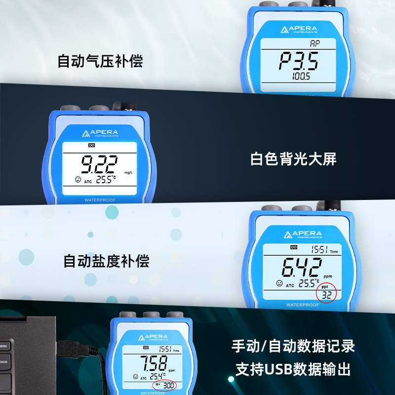 上海三信可携式光学溶解氧仪DO8500盐度测量溶氧仪测定仪器萤光法