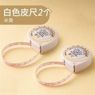 软尺量三围尺子卷尺三围尺家用皮尺卷尺量尺专用腰围尺迷你随身尺