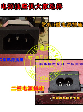 惠科 HKC S9815H电源板 S988N LIPS-A2M BD230201-BE 高压板原装