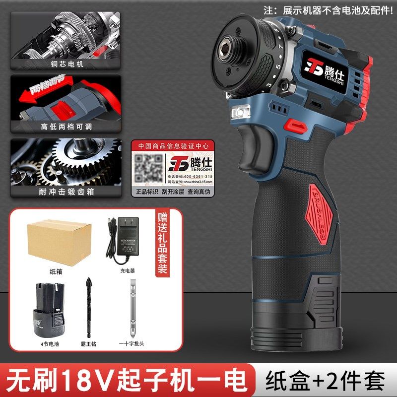 无刷电动起子机锂电冲击手电钻家用小型电动螺丝刀充电式电批工具