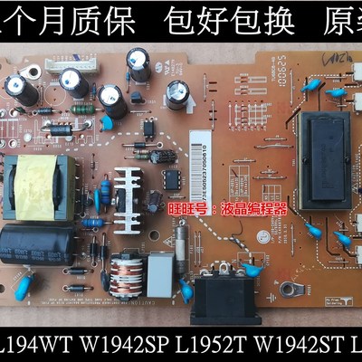 原装 LG W1942SP W1942ST 电源板 W1942S W2242ST C222WT 高压板