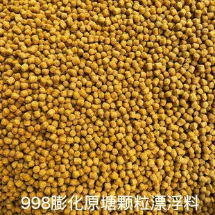缓沉破碎大黄沙散炮小黄面膨化手饵粉通威鱼饲料998漂浮原塘颗粒