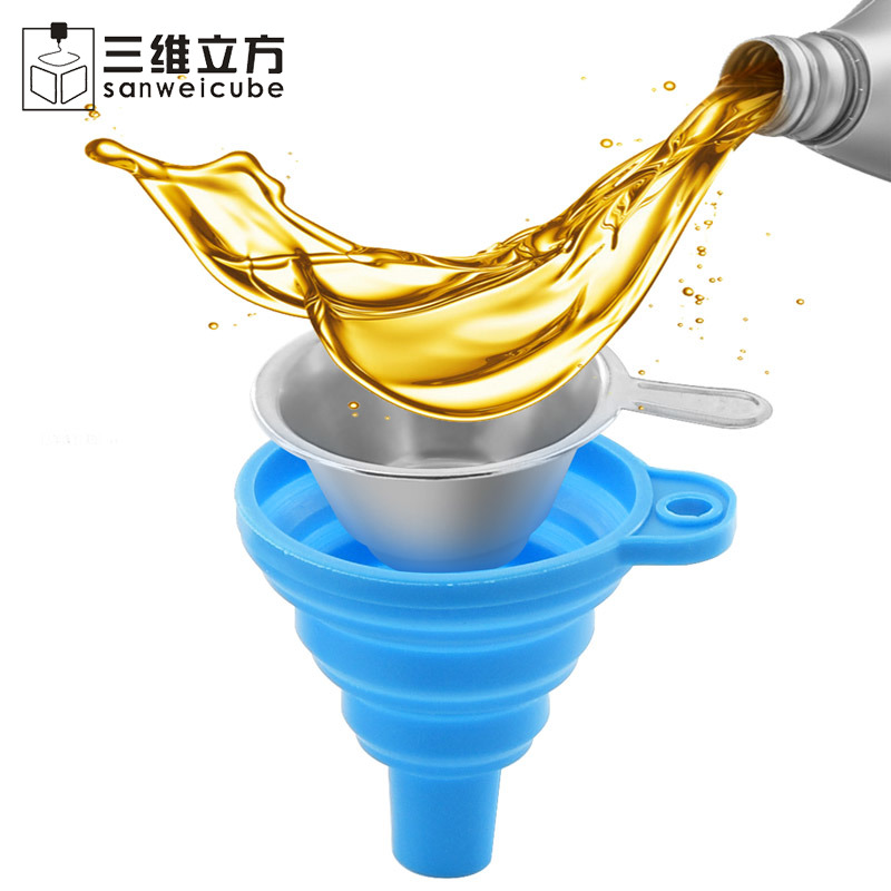 3D打印机滤网 光敏树脂 可折叠硅胶漏斗不锈钢 LCD DLP光固化工具