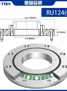 回转支撑交叉滚子轴承RU42/66/85/124G/124X/148G/X/UUCC0/P5/P4
