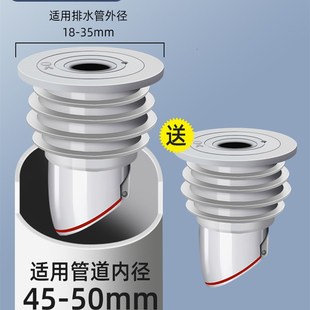 下水管防返臭神器厨房脸盆5075排水管道密封塞封口盖防反水止逆阀