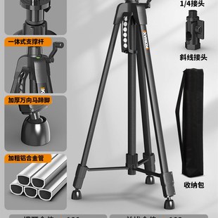 红外线水平仪升降支撑杆机架激光仪支架三角架加厚伸缩杆三脚架子