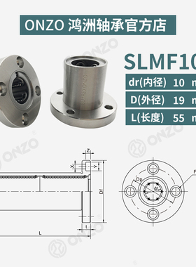 耐高温钢保圆法兰不锈钢SLMF8/10/12/16/20/25/30/35/GA直线轴承