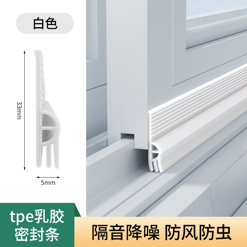 升级窗户冬季密封条推拉窗缝隙防风胶条门窗防漏风隔音贴挡风神器