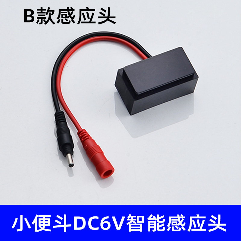 智能感应小便器配件厕所一体化全自动陶瓷小便池尿斗冲水器电磁阀